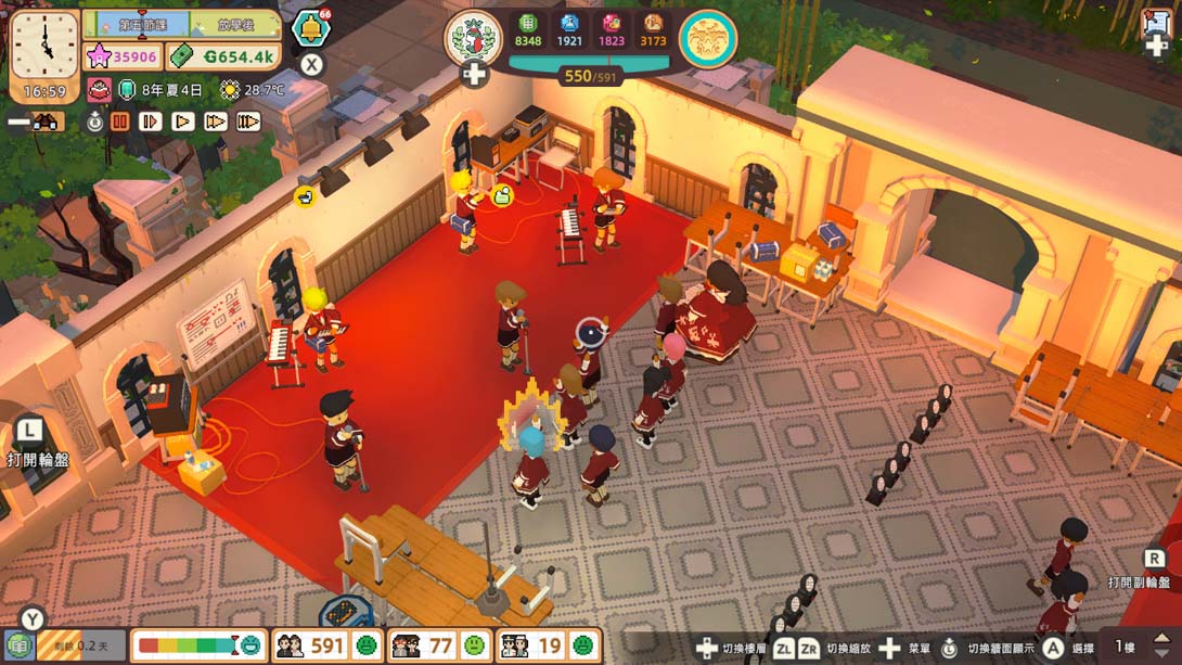 【港版】学院构想家 .Let‘s School截图