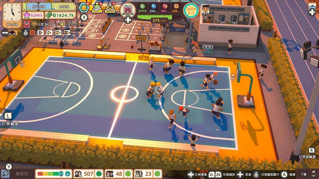 【港版】学院构想家 .Let‘s School截图