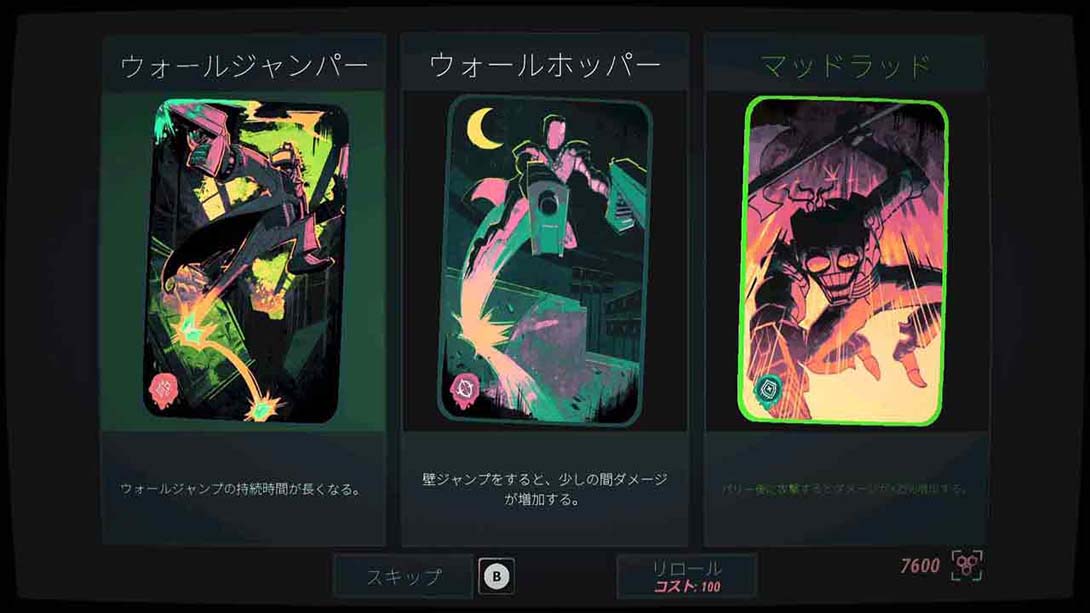 【美版】机械节奏 .ROBOBEAT截图