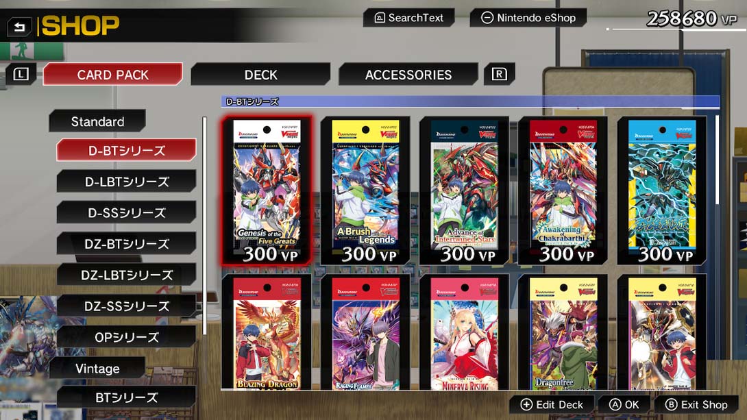 【美版】卡片战斗先导者DD2 .Cardfight Vanguard Dear Days 2截图