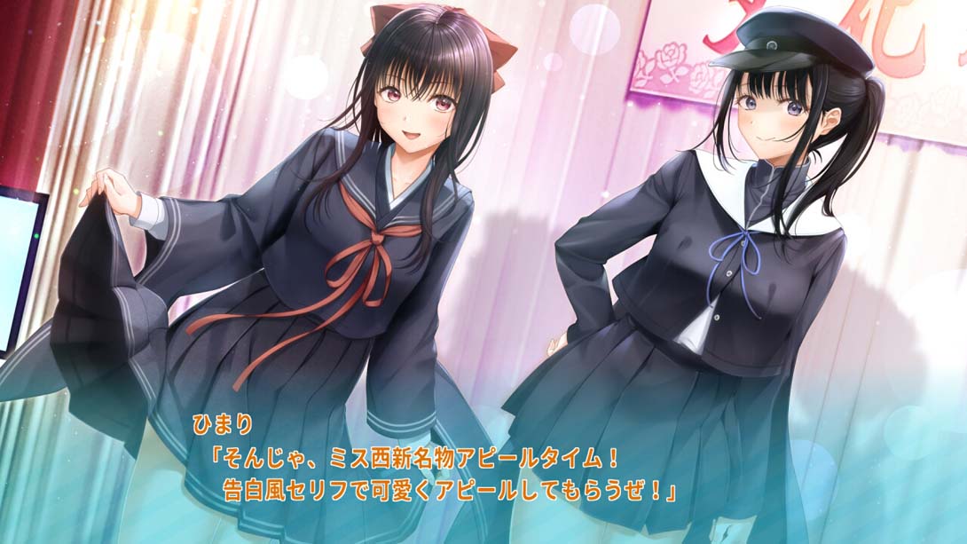 【日版】制服女友2 .制服カノジョ2截图