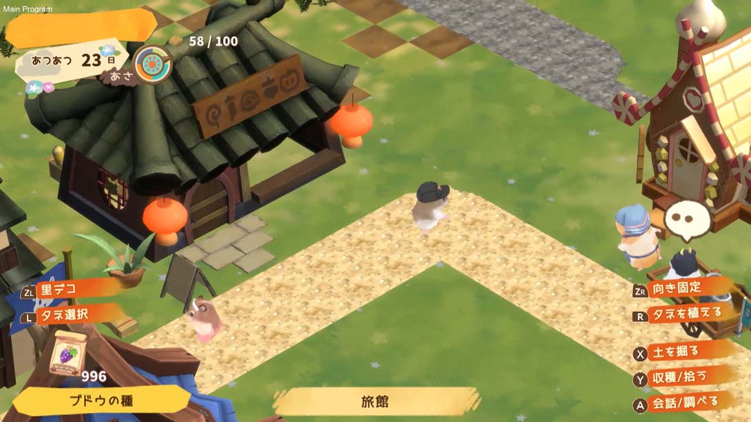 【日版】箱庭开拓 仓鼠与太阳之里 .箱庭開拓 ハムスターと太陽の里截图