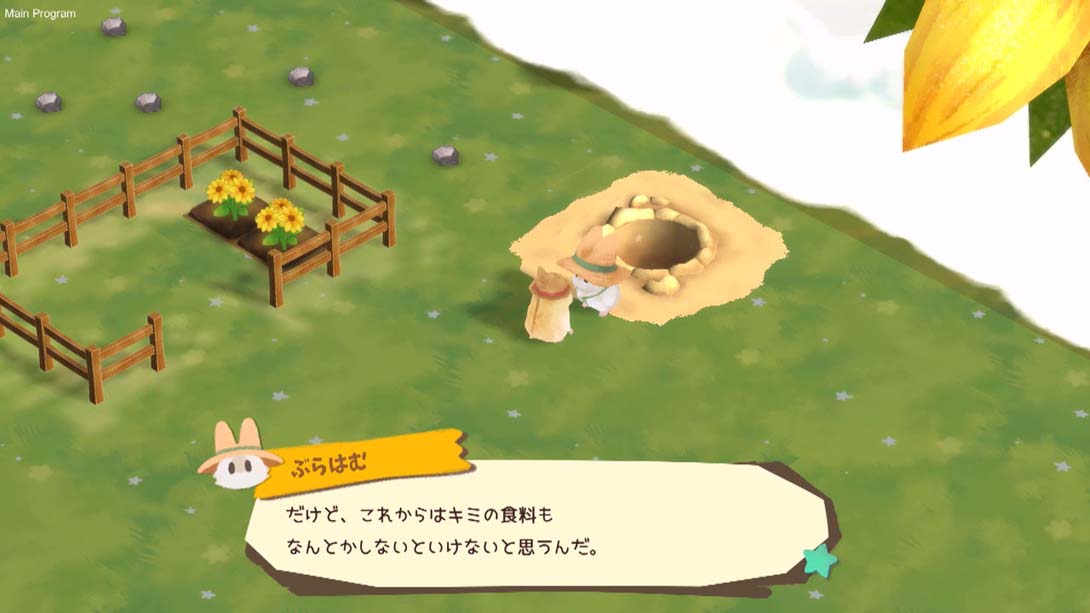【日版】箱庭开拓 仓鼠与太阳之里 .箱庭開拓 ハムスターと太陽の里截图