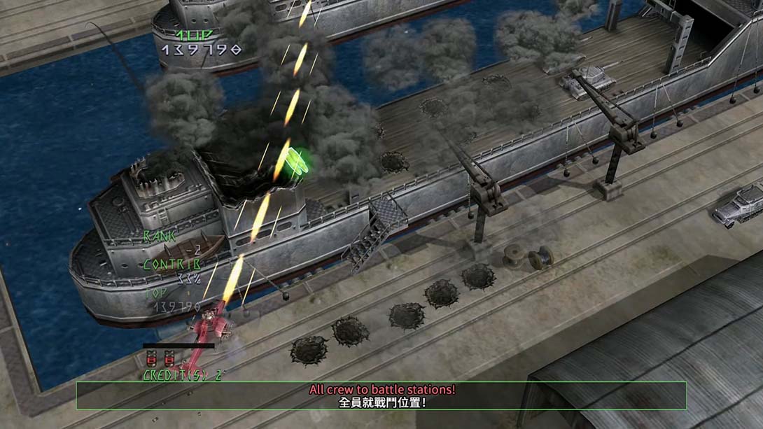 【港版】天翔铁骑 .Under Defeat截图