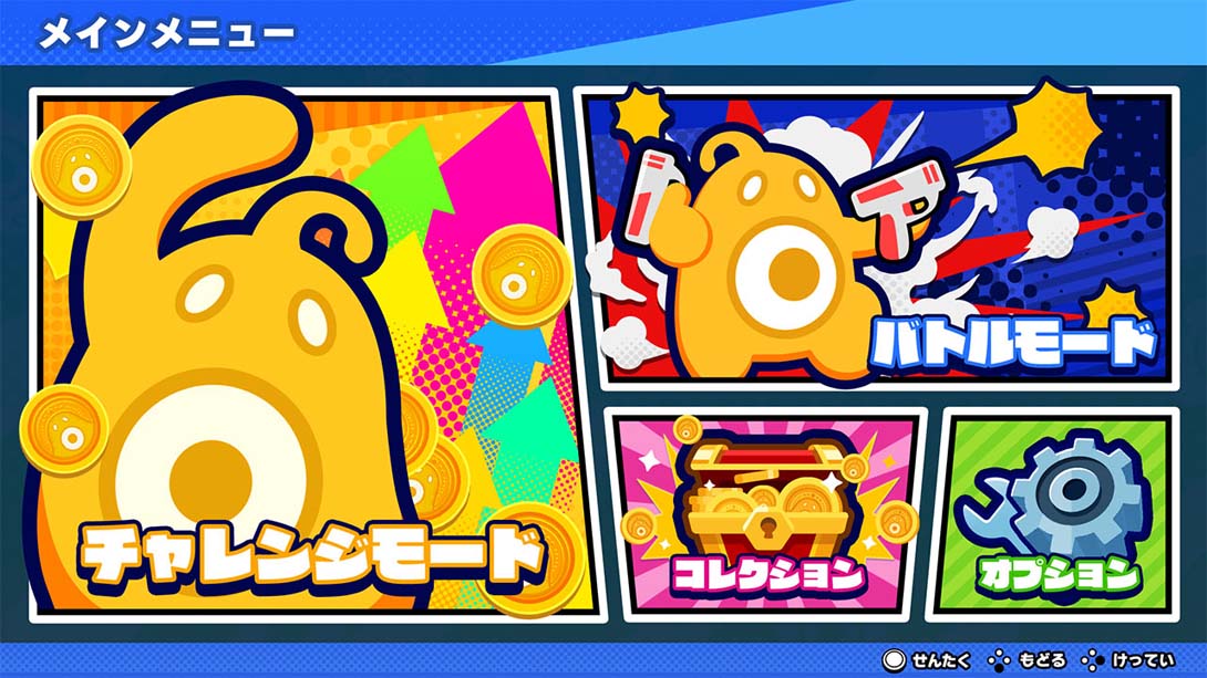 【日版】砰！砰！土匪！ .Bang!Bang!Bandits截图