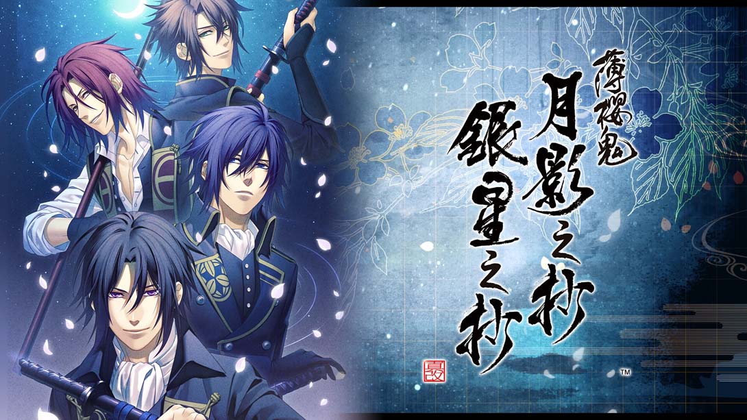 【港版】薄樱鬼 真改 月影之抄 银星之抄 .Hakuoki Shinkai Tsukikage no Sho Ginsei no Sho