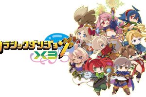 【日版】经典迷宫X3 .Classic Dungeon X3