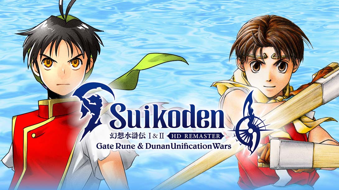 【美版】幻想水浒传 1&2 HD复刻版 门之纹章与杜南统一战争 .Suikoden I&II HD Remaster Gate Rune and Dun