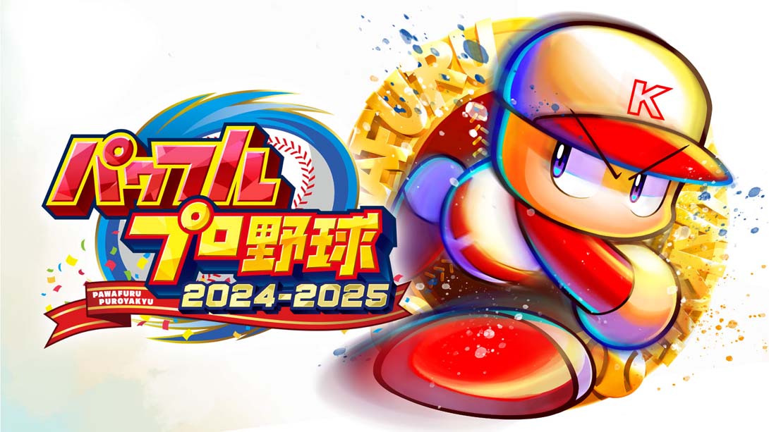 实况力量棒球2024/パワフルプロ野球2024-2025（1.7.0）金手指