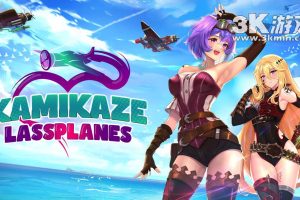 【美版】神风少女战机 .Kamikaze Lassplanes