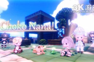 【美版】ChokoNana!
