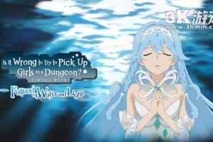 【美版】在地下城寻求邂逅是否搞错了什么？水与光的丰饶之地 .Is It Wrong to Try to Pick Up Girls in a Dungeon? Full