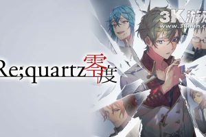 【日版】Re;quartz零度 .Re quartz Raid