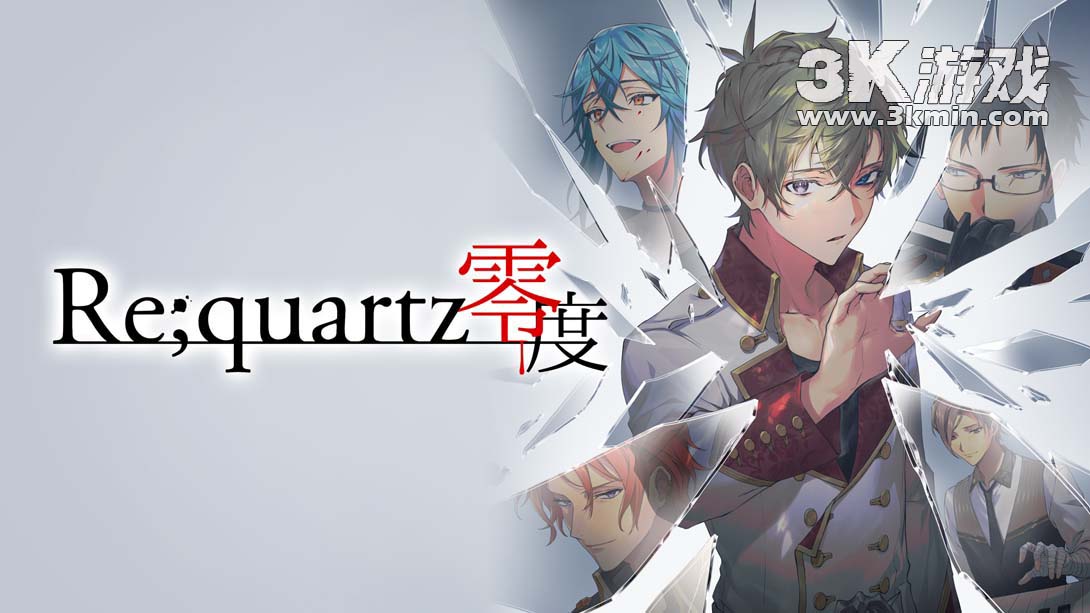 【日版】Re;quartz零度 .Re quartz Raid