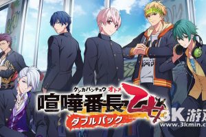 【日版】喧哗番长 乙女 Double Pack