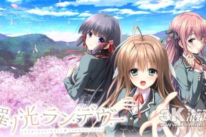 【日版】罪之光约会 .罪ノ光ランデヴー