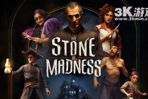 【美版】疯狂之石 .The Stone of Madness