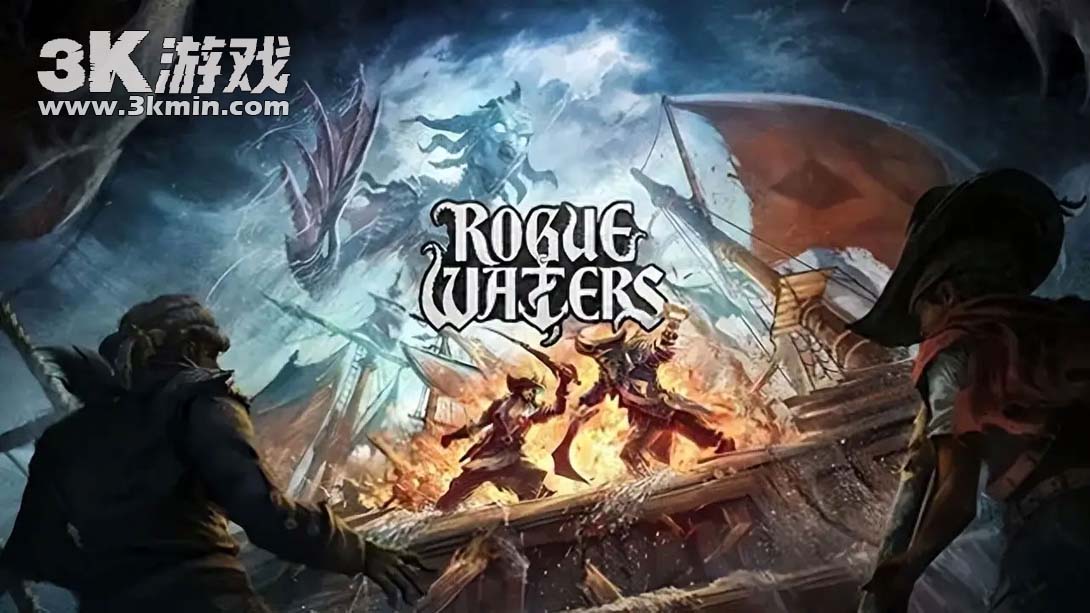 【美版】恶棍水域 .Rogue Waters