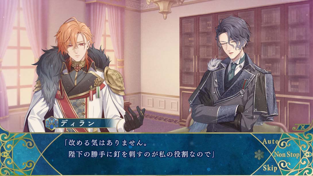 【日版】冬园的祭品 .冬園サクリフィス截图