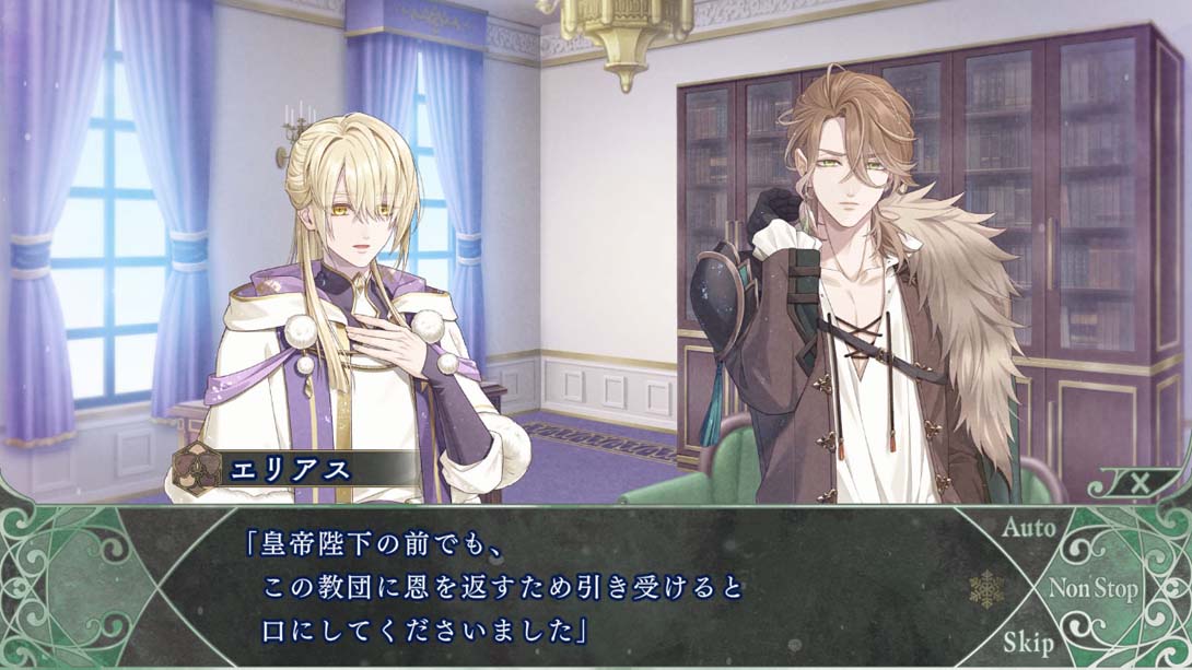 【日版】冬园的祭品 .冬園サクリフィス截图