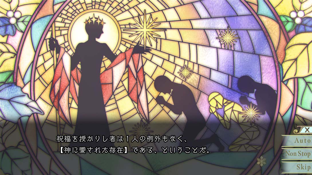 【日版】冬园的祭品 .冬園サクリフィス截图