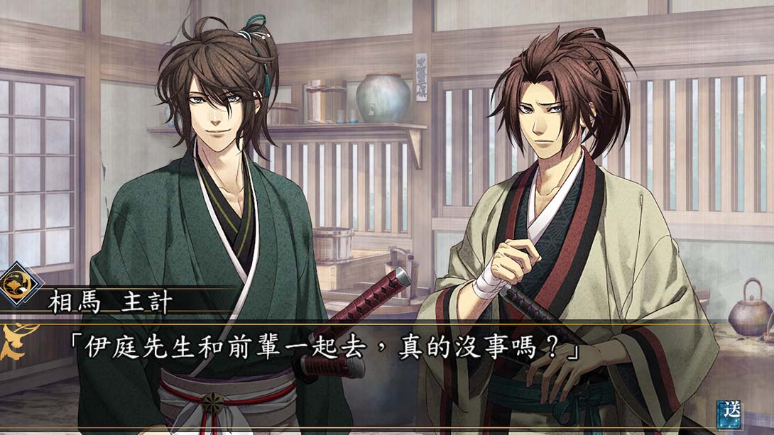 【港版】薄樱鬼 真改 月影之抄 银星之抄 .Hakuoki Shinkai Tsukikage no Sho Ginsei no Sho截图