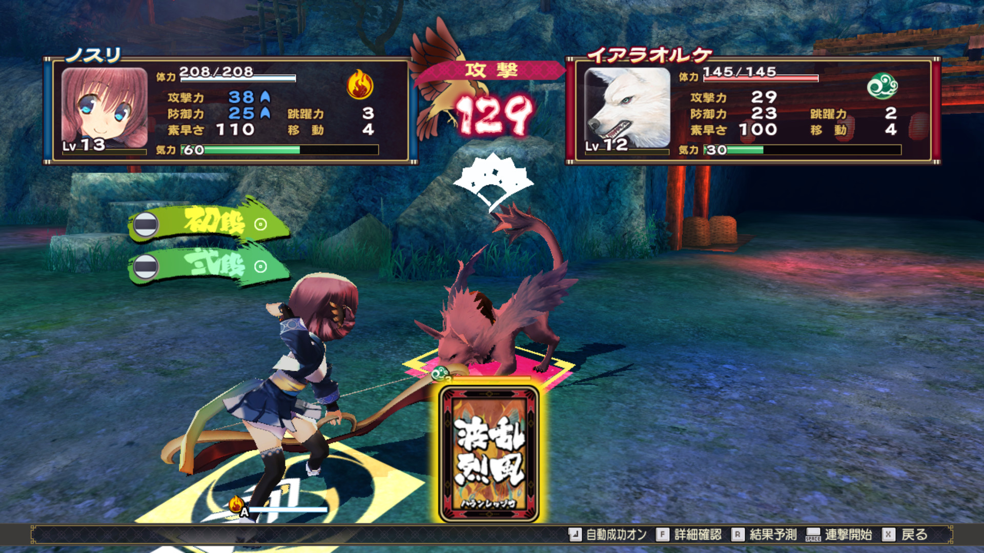 【日版】传颂之物 虚伪的假面 .Utawarerumono Itsuwari no Kamen截图