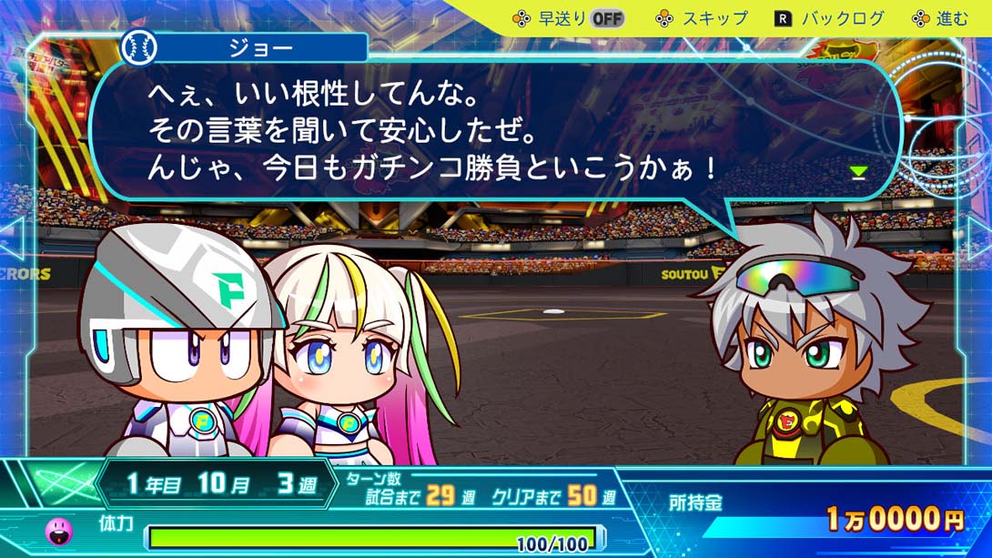 实况力量棒球2024/パワフルプロ野球2024-2025（1.7.0）金手指截图