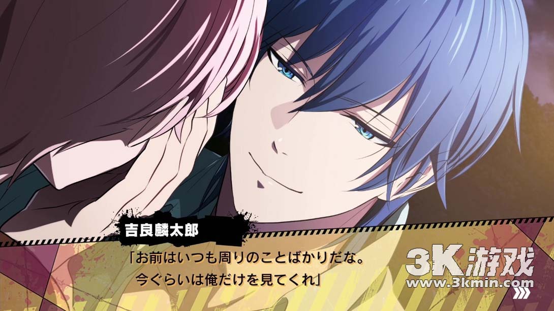 【日版】喧哗番长 乙女 Double Pack截图