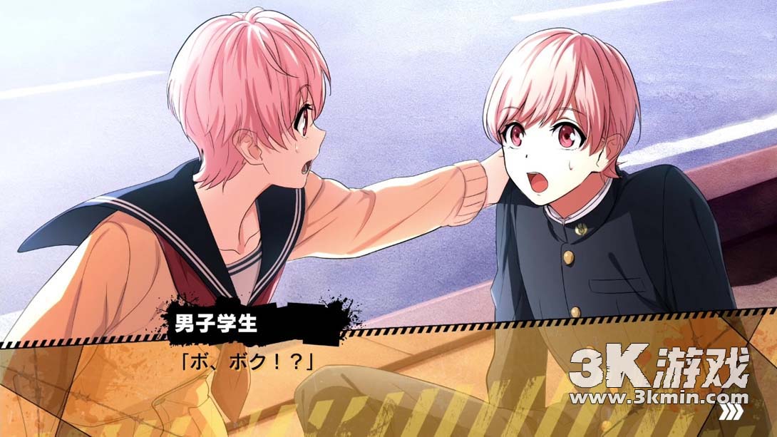 【日版】喧哗番长 乙女 Double Pack截图