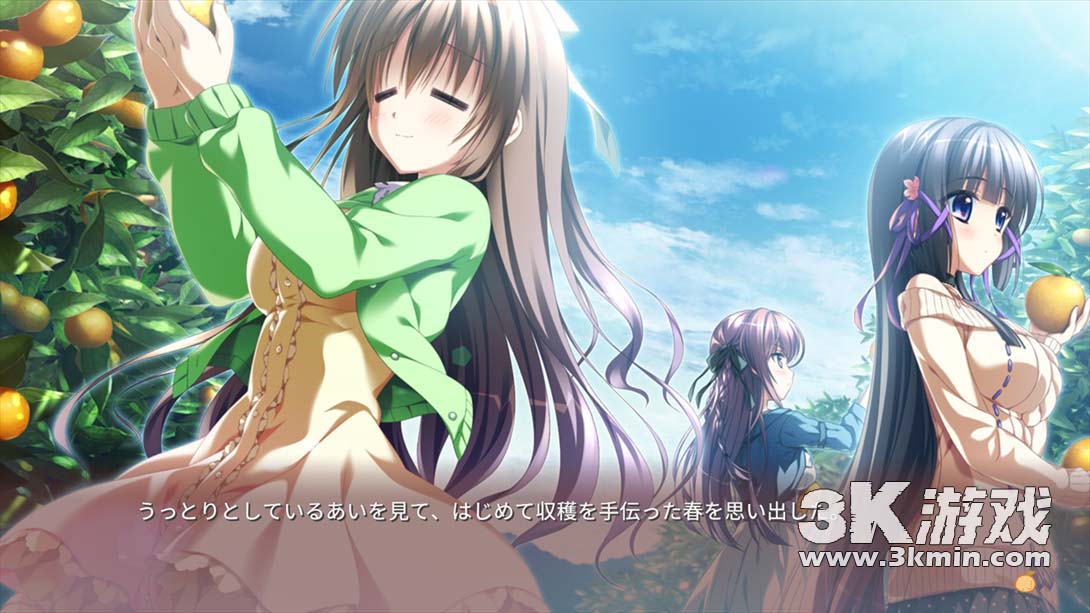 【日版】罪之光约会 .罪ノ光ランデヴー截图