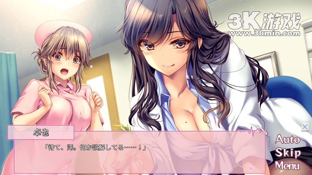 【日版】我和她们的实习日志 完整版 .The medical examination diary: Teamwork in Paradise. Complete Edi截图