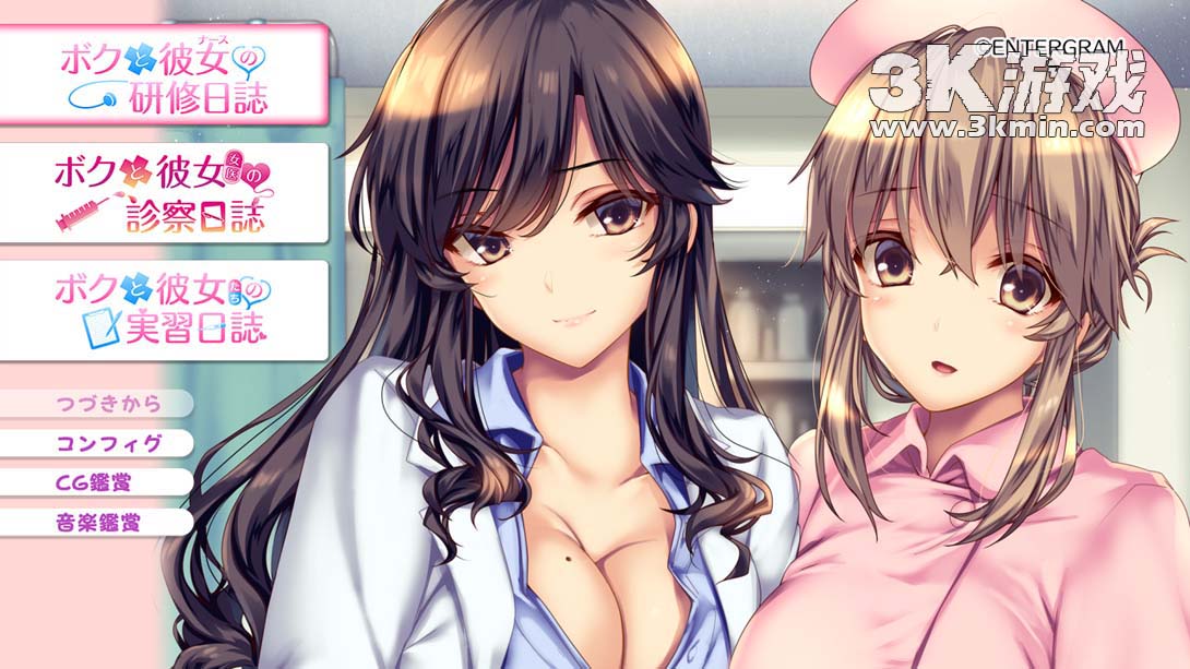 【日版】我和她们的实习日志 完整版 .The medical examination diary: Teamwork in Paradise. Complete Edi截图