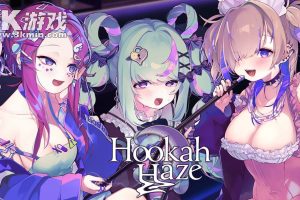 【日版】水烟水雾 .Hookah Haze