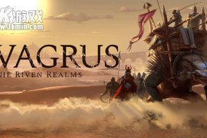 【美版】瓦格鲁斯:万壑之地 .Vagrus - The Riven Realms