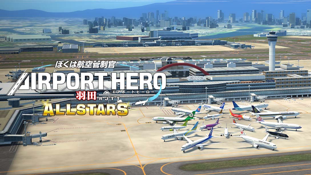 【日版】我是航空管制官：空港英雄 羽田机场AllStar .I am an Airtraffic Controller AIRPORT HERO HANEDA ALLS