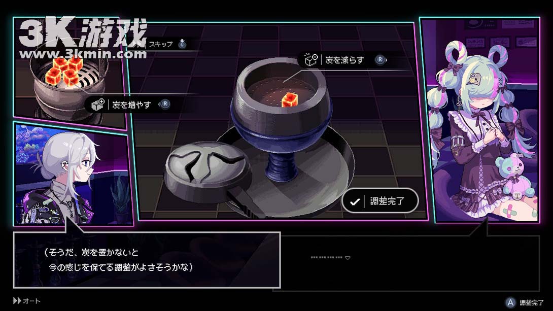 【日版】水烟水雾 .Hookah Haze截图