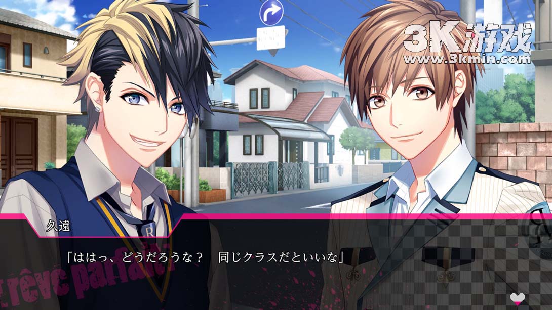 【日版】DYNAMIC CHORD feat.[rêve parfait] Remaster edition截图