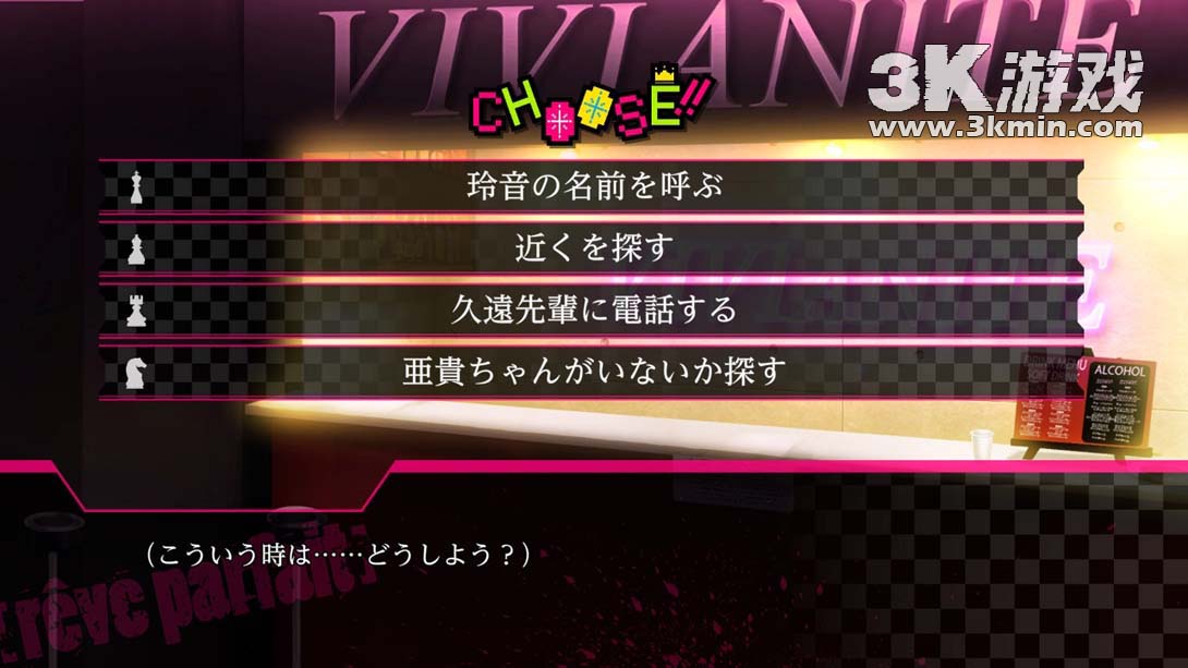 【日版】DYNAMIC CHORD feat.[rêve parfait] Remaster edition截图