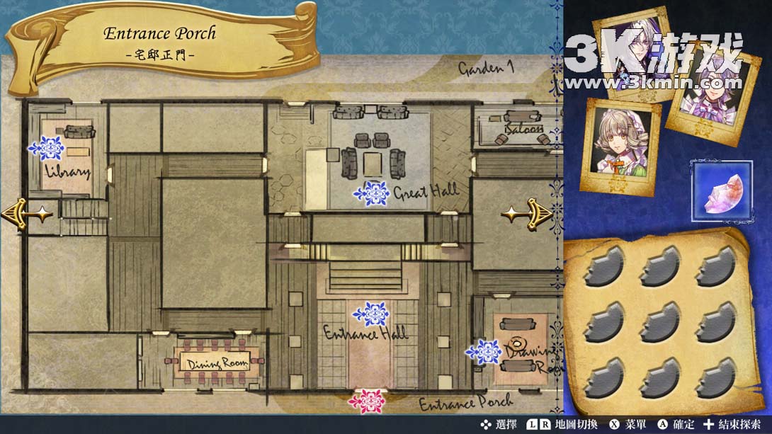 【港版】米斯托尼亞的翅望 .-The Lost Delight-截图