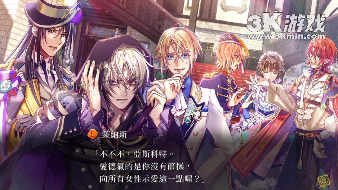 【港版】米斯托尼亞的翅望 .-The Lost Delight-截图