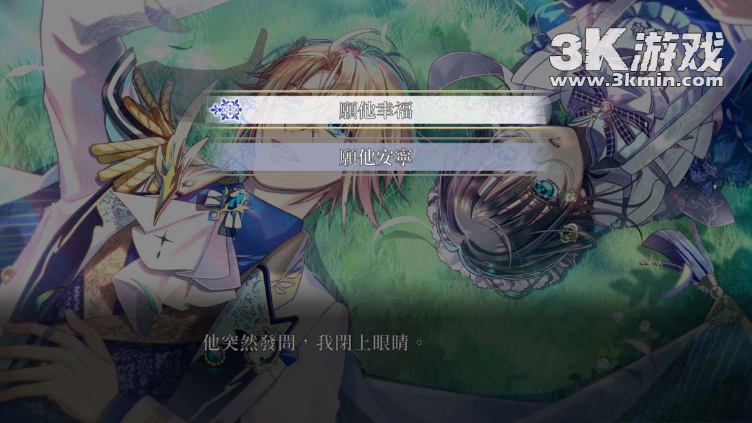 【港版】米斯托尼亞的翅望 .-The Lost Delight-截图