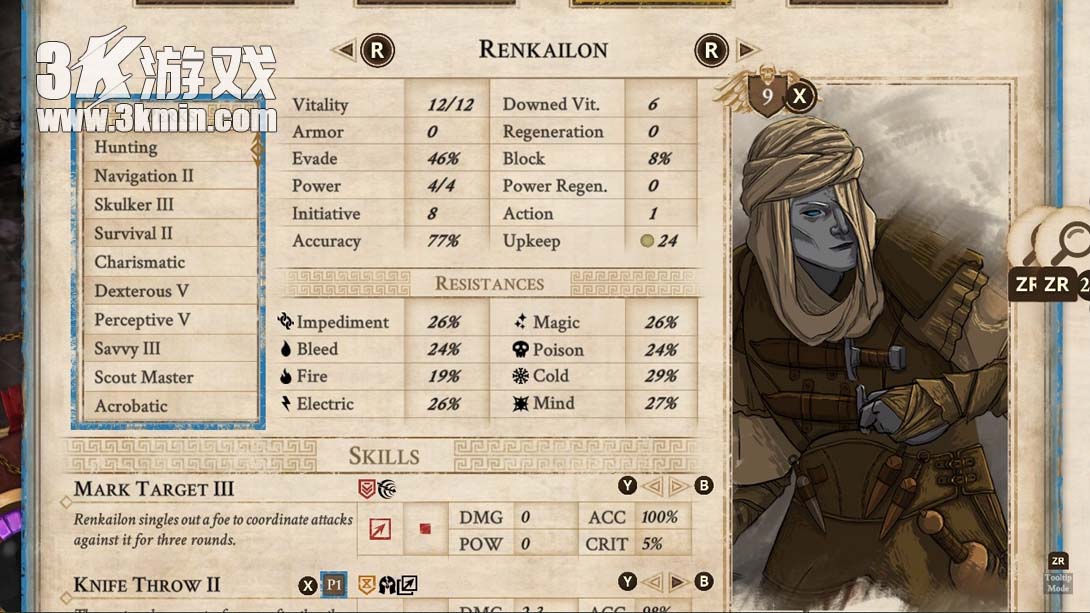 【美版】瓦格鲁斯:万壑之地 .Vagrus - The Riven Realms截图