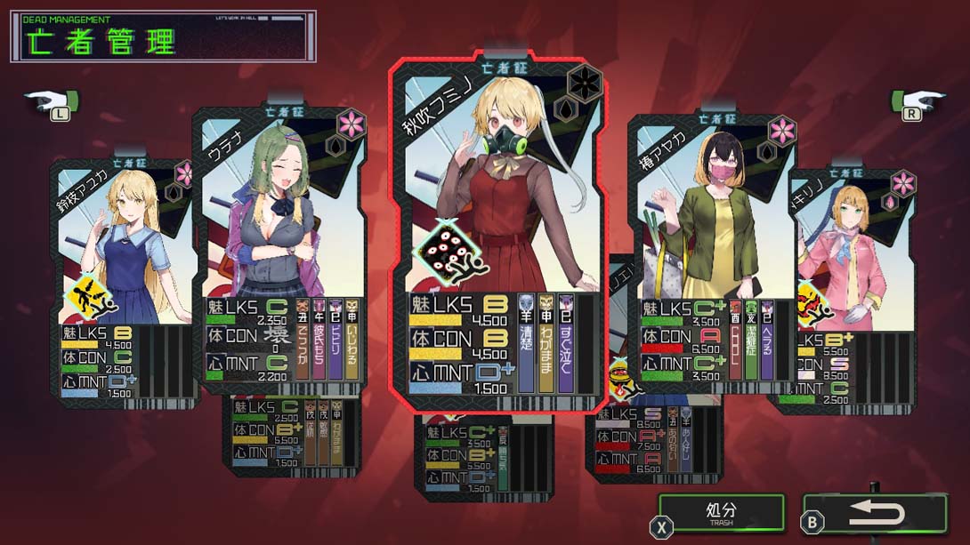 【日版】Go Helgo Moon Dropper .ゴーヘルゴー つきおとしてこ截图