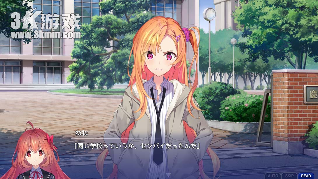 【日版】告别回忆 双想 ～Not always true～ .Memories Off Sousou -Not always true截图