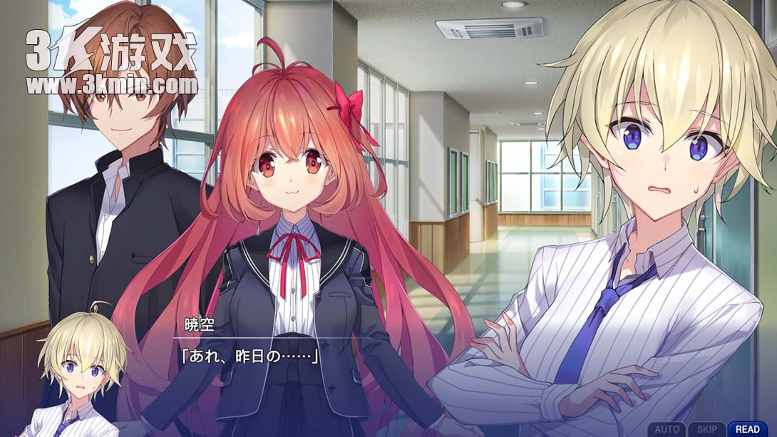 【日版】告别回忆 双想 ～Not always true～ .Memories Off Sousou -Not always true截图