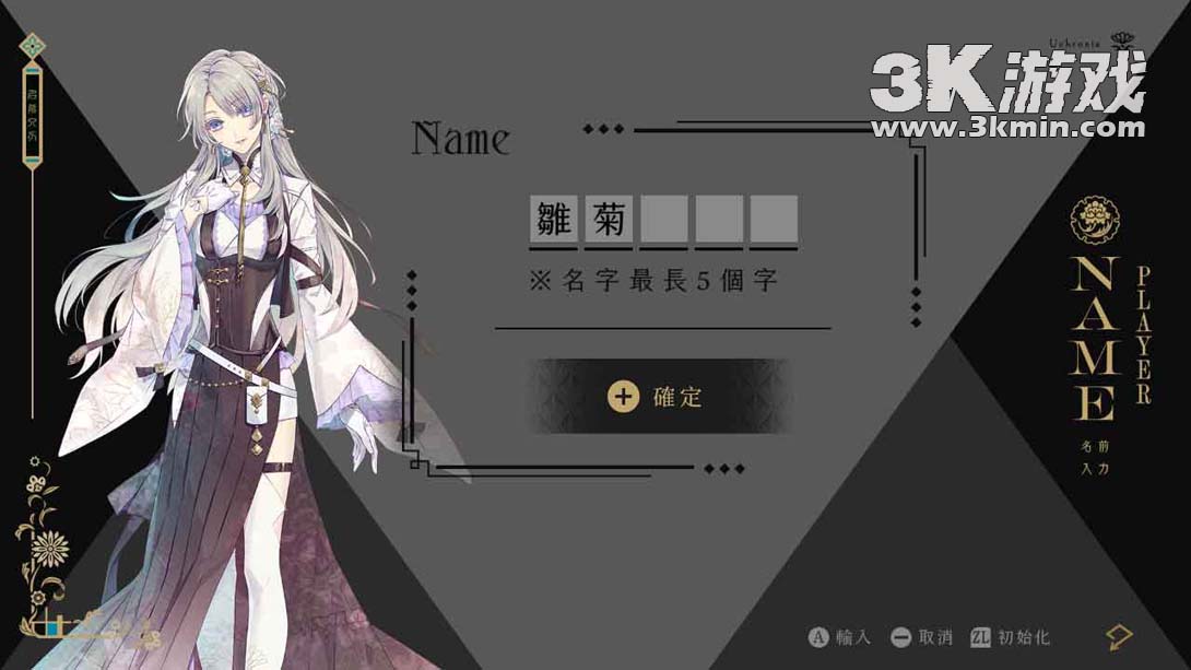 【港版】璃梦泡影之世外浮城 .Utakata no Uchronia截图