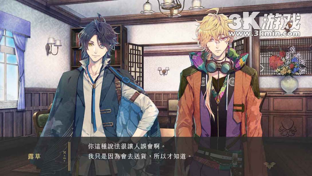 【港版】璃梦泡影之世外浮城 .Utakata no Uchronia截图