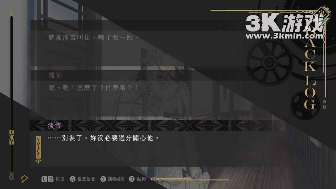 【港版】璃梦泡影之世外浮城 .Utakata no Uchronia截图