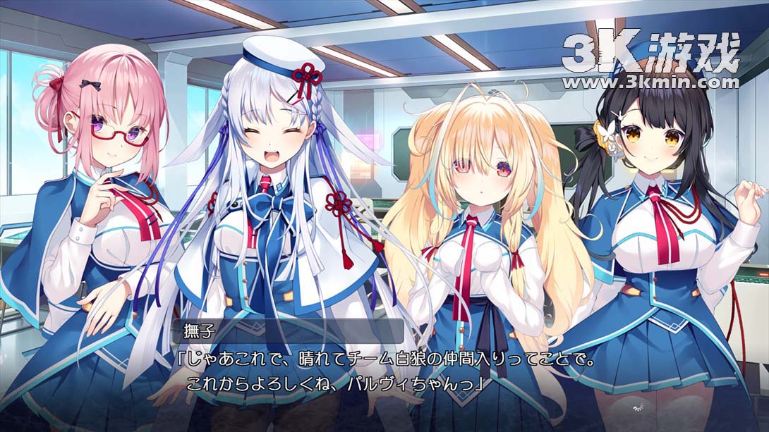 【日版】刹那绽放的恋之花火 .刹那にかける恋はなび截图